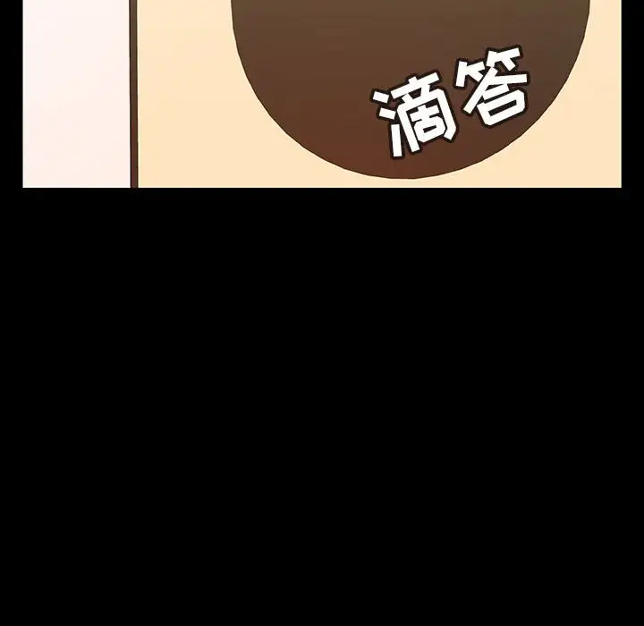 漫画《秘密合约》第55章第168张图