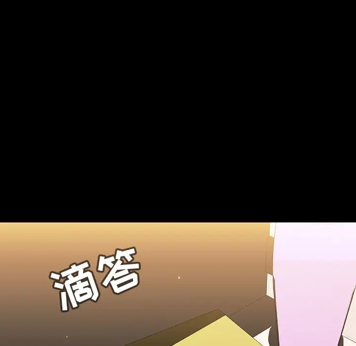 漫画《秘密合约》第55章第169张图