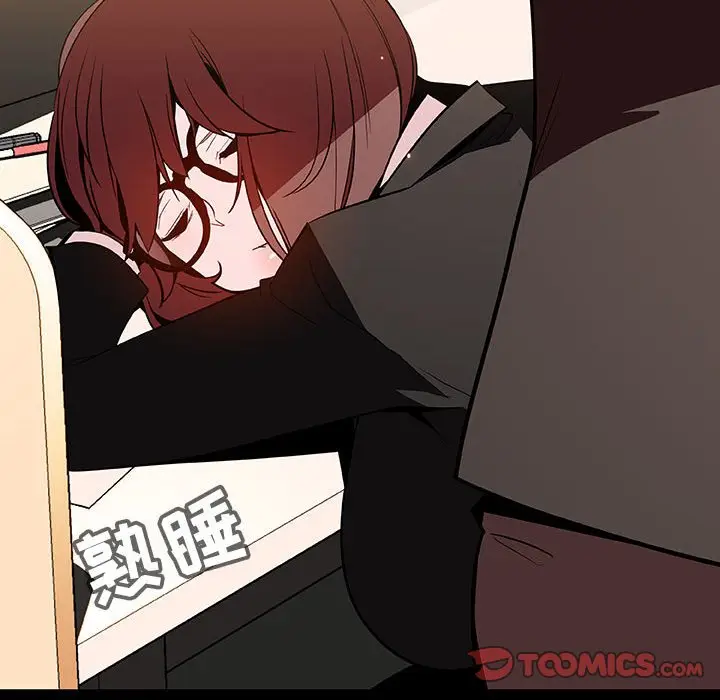漫画《秘密合约》第55章第172张图