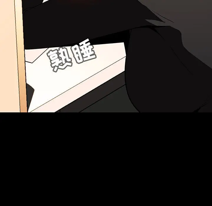 漫画《秘密合约》第55章第178张图