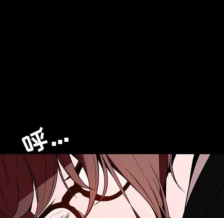 漫画《秘密合约》第55章第182张图