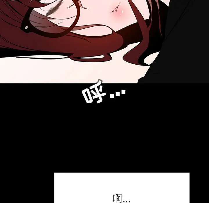 漫画《秘密合约》第55章第183张图
