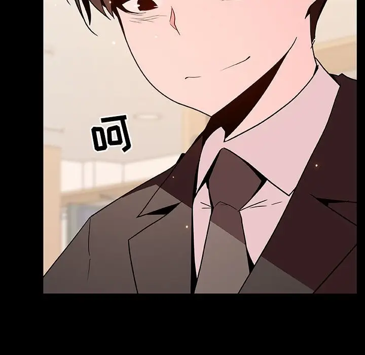 漫画《秘密合约》第55章第30张图