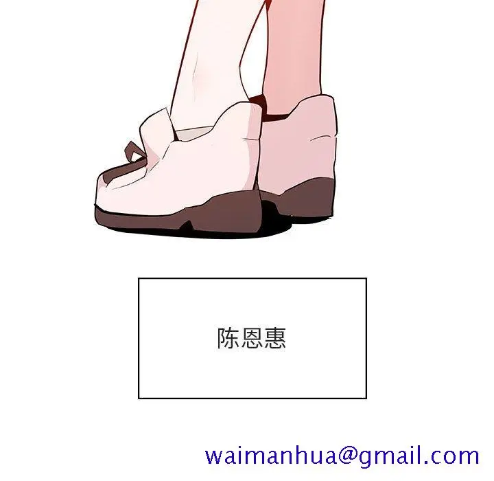 漫画《秘密合约》第55章第41张图