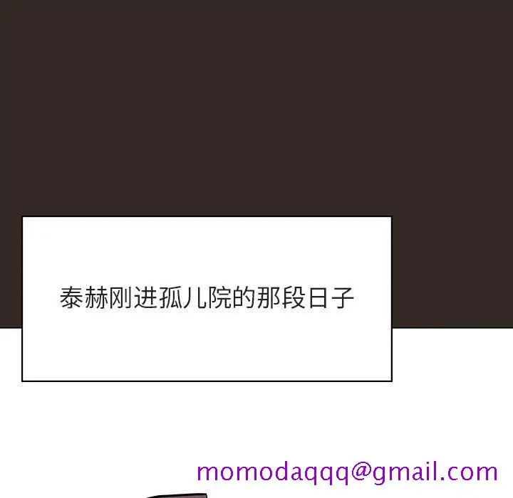 漫画《秘密合约》第55章第46张图
