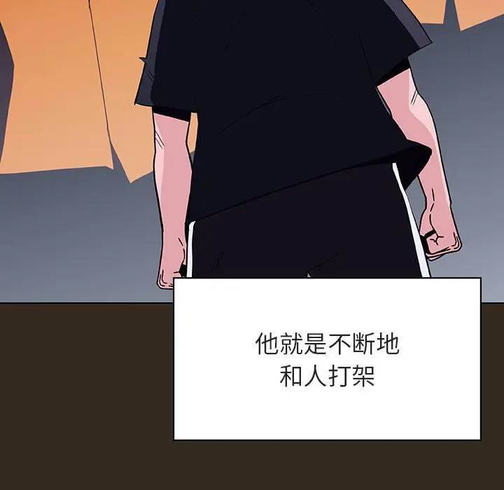 漫画《秘密合约》第55章第48张图