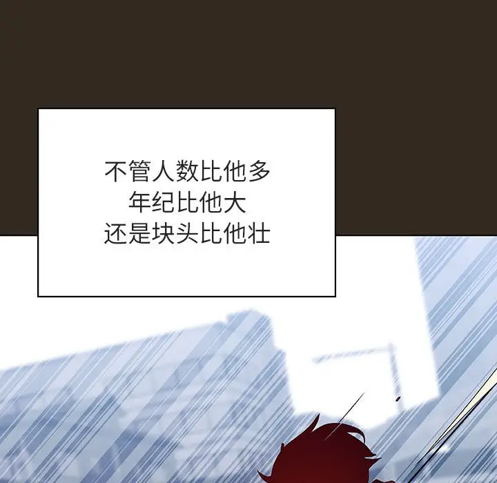 漫画《秘密合约》第55章第50张图