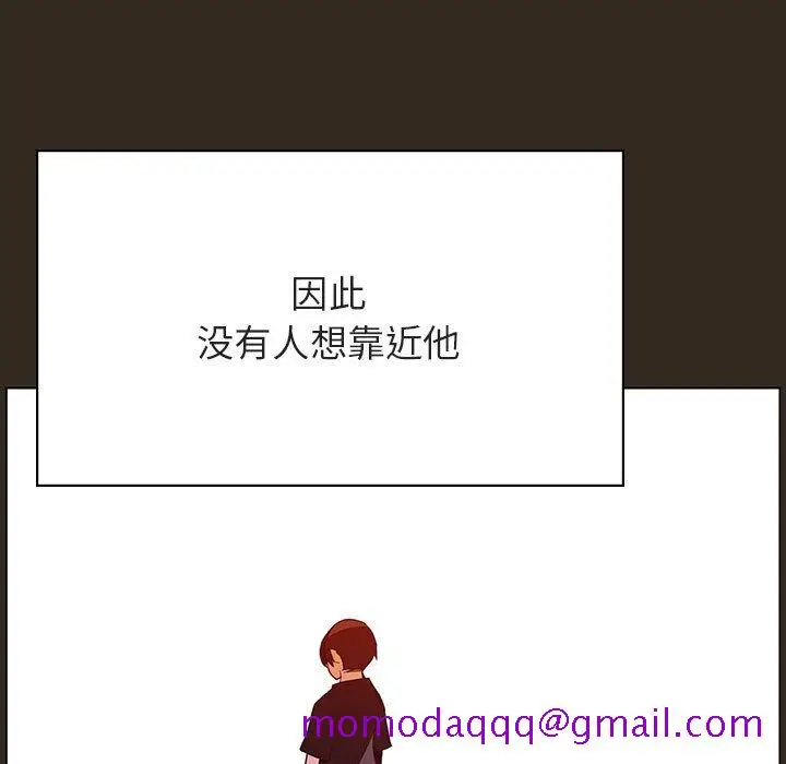 漫画《秘密合约》第55章第56张图