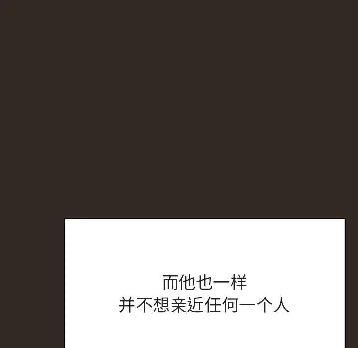 漫画《秘密合约》第55章第58张图