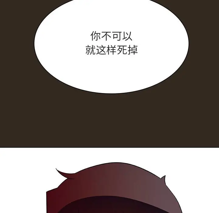 漫画《秘密合约》第55章第62张图