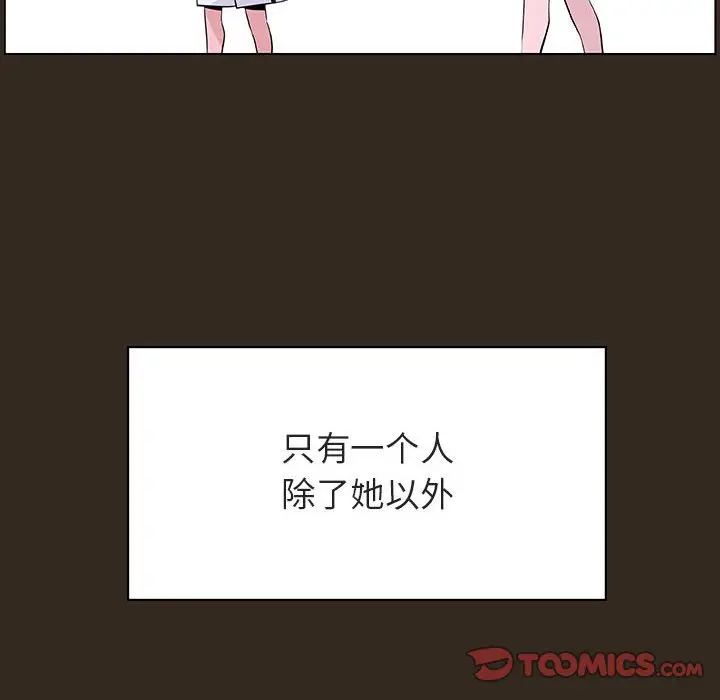漫画《秘密合约》第55章第68张图