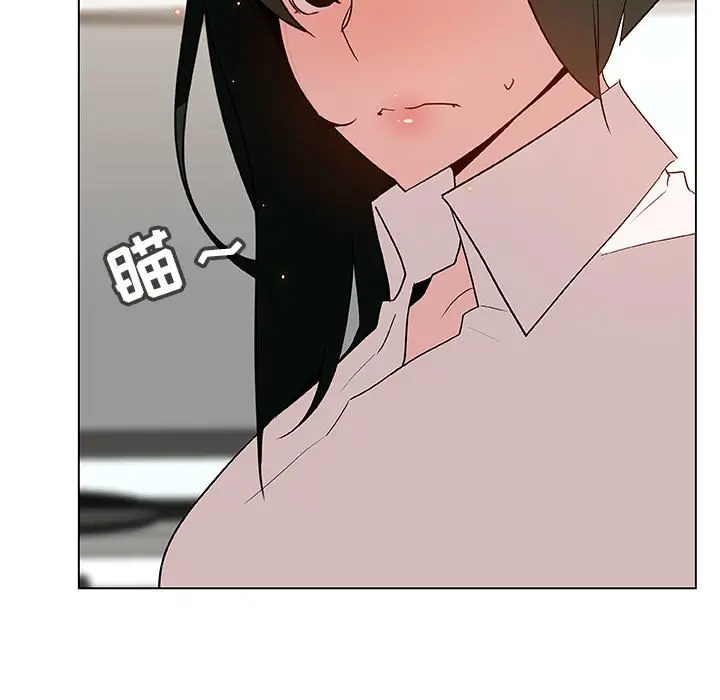 漫画《秘密合约》第20章第110张图