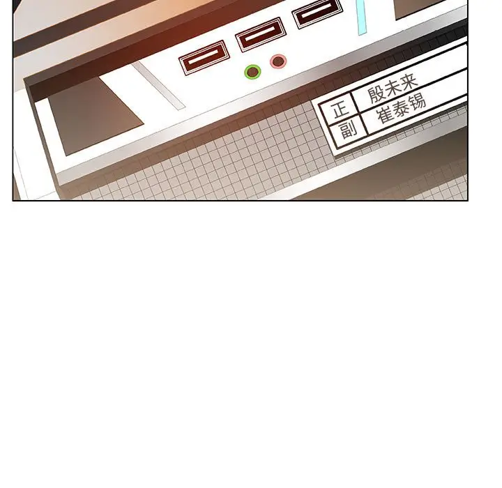 漫画《秘密合约》第20章第112张图