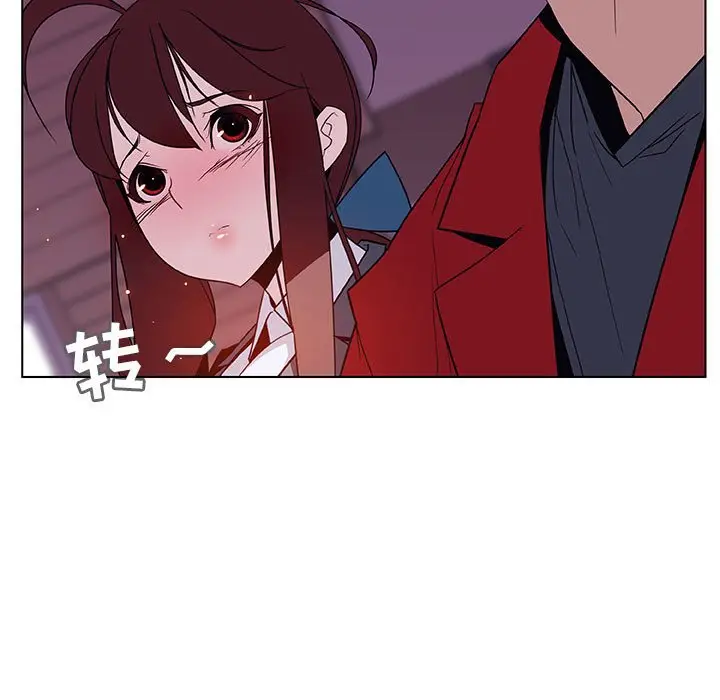 漫画《秘密合约》第20章第126张图