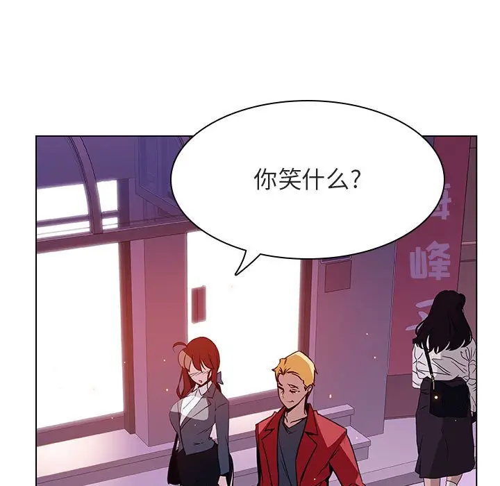 漫画《秘密合约》第20章第128张图