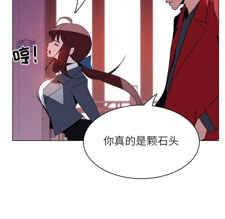 漫画《秘密合约》第20章第134张图