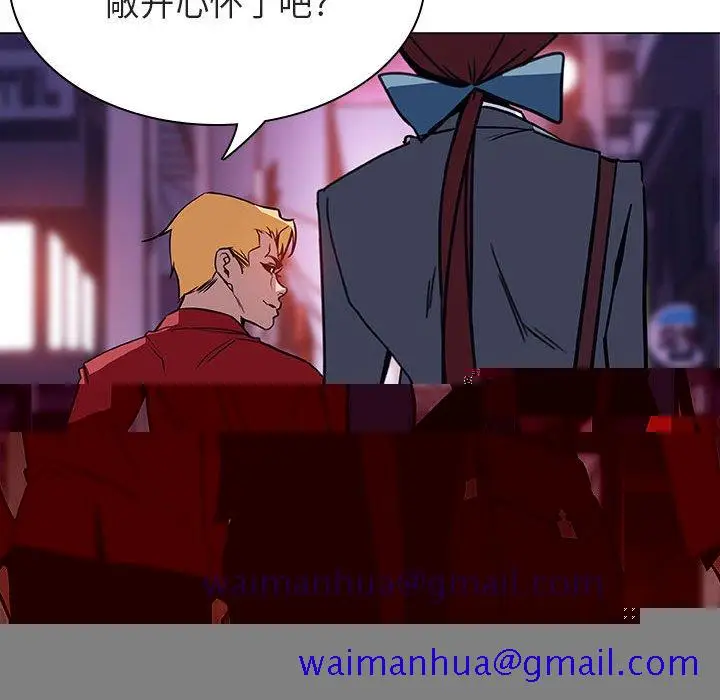 漫画《秘密合约》第20章第136张图