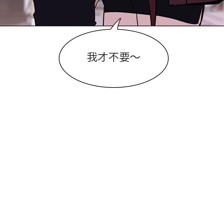 漫画《秘密合约》第20章第137张图