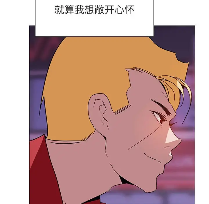 漫画《秘密合约》第20章第147张图