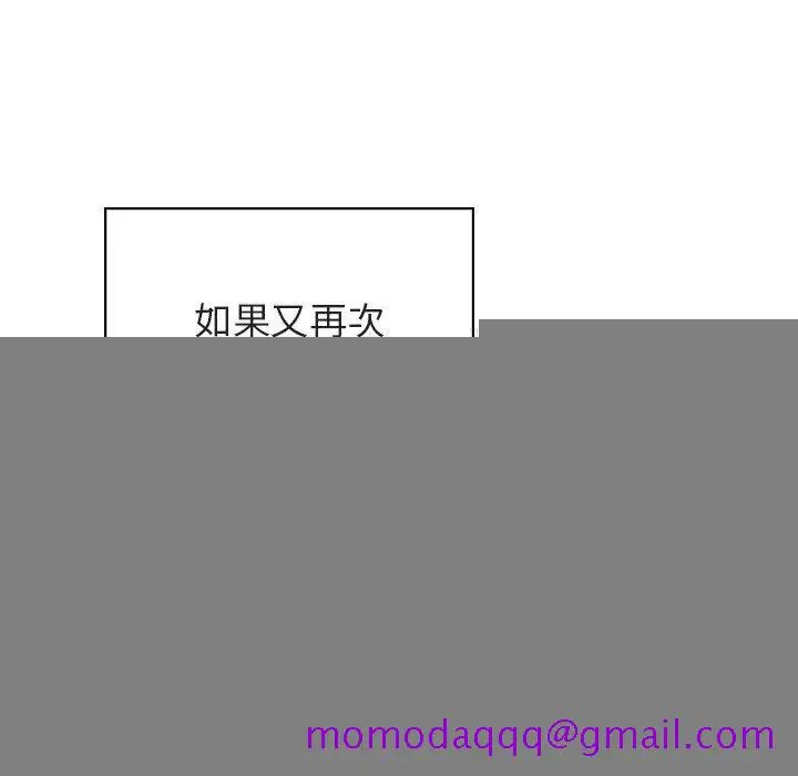 漫画《秘密合约》第20章第151张图