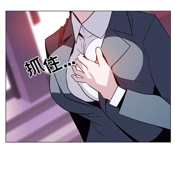 漫画《秘密合约》第20章第154张图