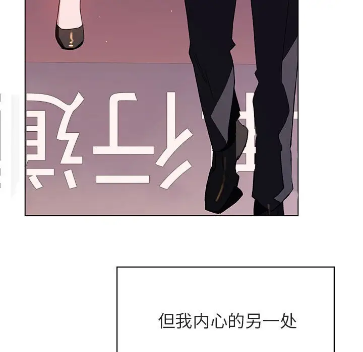 漫画《秘密合约》第20章第157张图