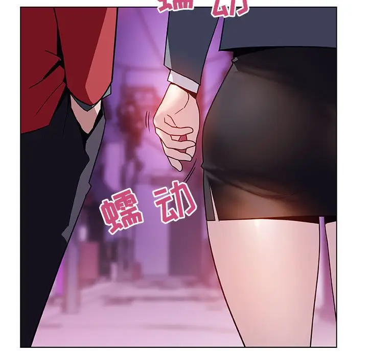 漫画《秘密合约》第20章第163张图