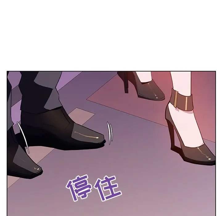 漫画《秘密合约》第20章第168张图