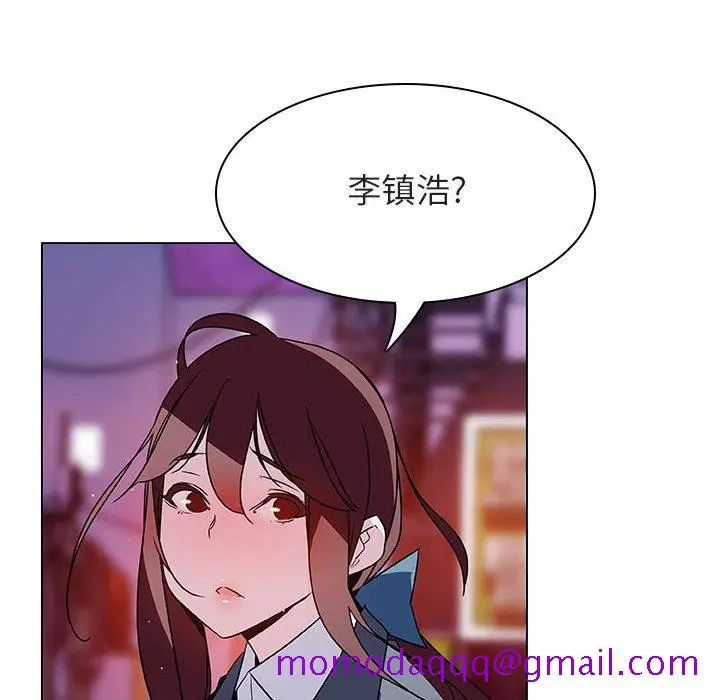 漫画《秘密合约》第20章第171张图