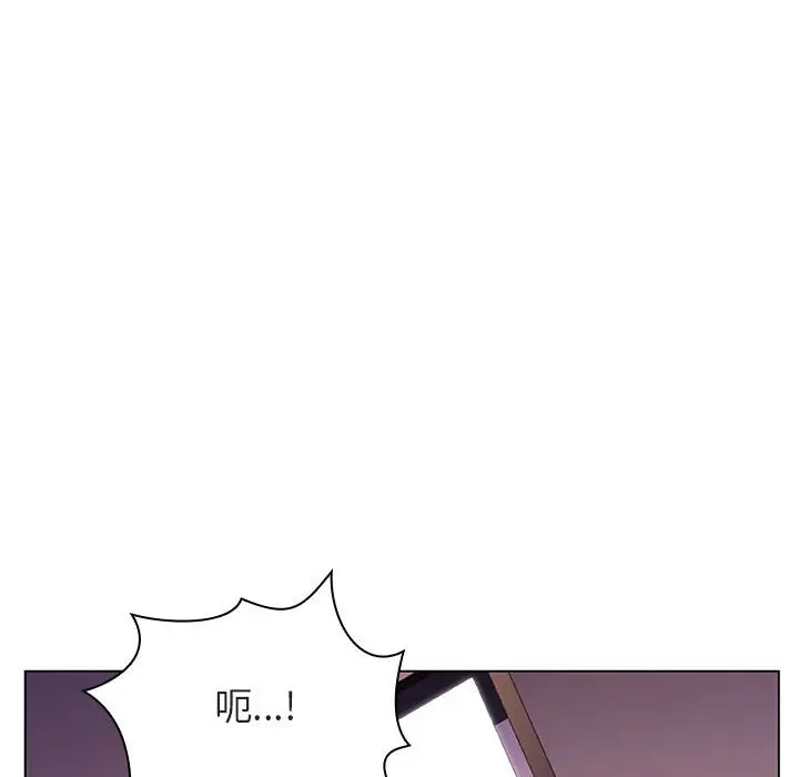 漫画《秘密合约》第20章第19张图