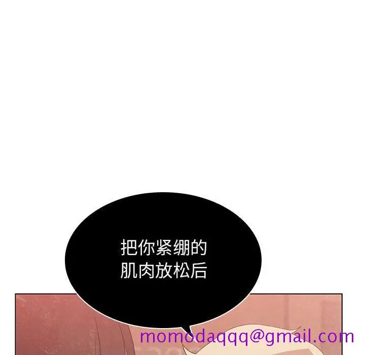 漫画《秘密合约》第20章第26张图