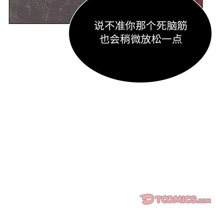 漫画《秘密合约》第20章第28张图