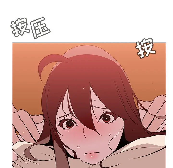 漫画《秘密合约》第20章第30张图