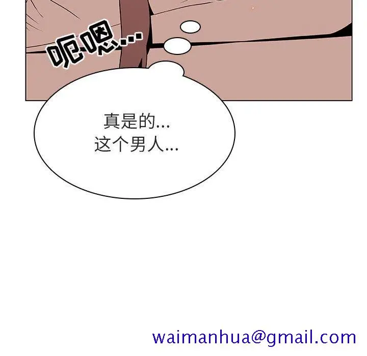 漫画《秘密合约》第20章第31张图