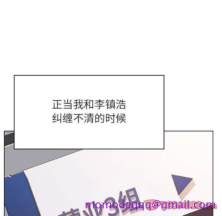 漫画《秘密合约》第20章第36张图
