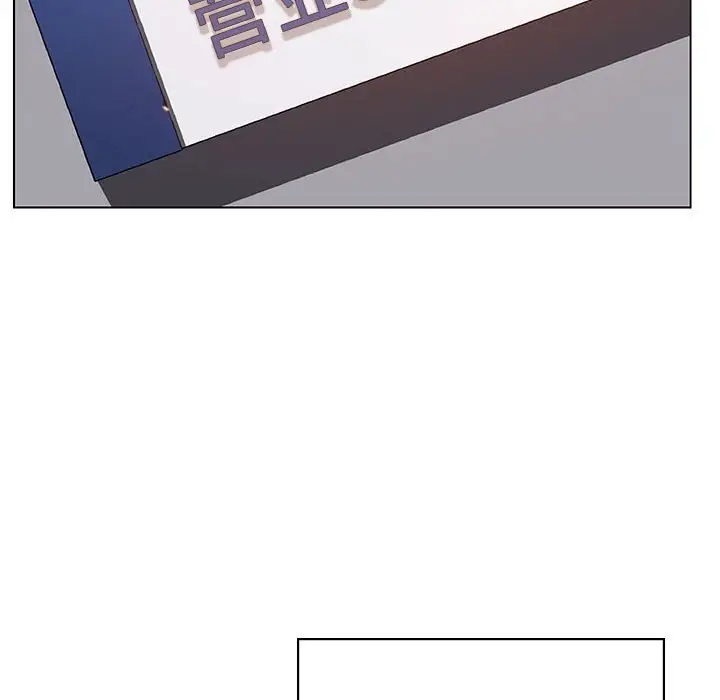漫画《秘密合约》第20章第37张图