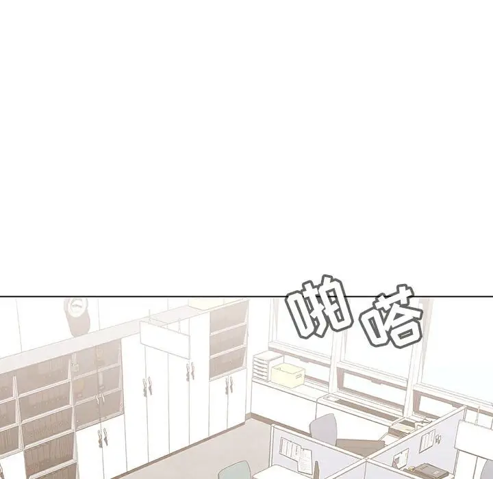 漫画《秘密合约》第20章第39张图