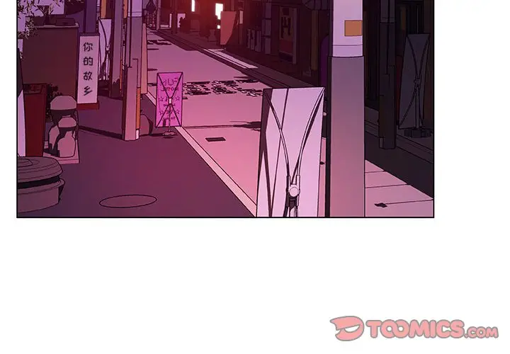 漫画《秘密合约》第20章第4张图