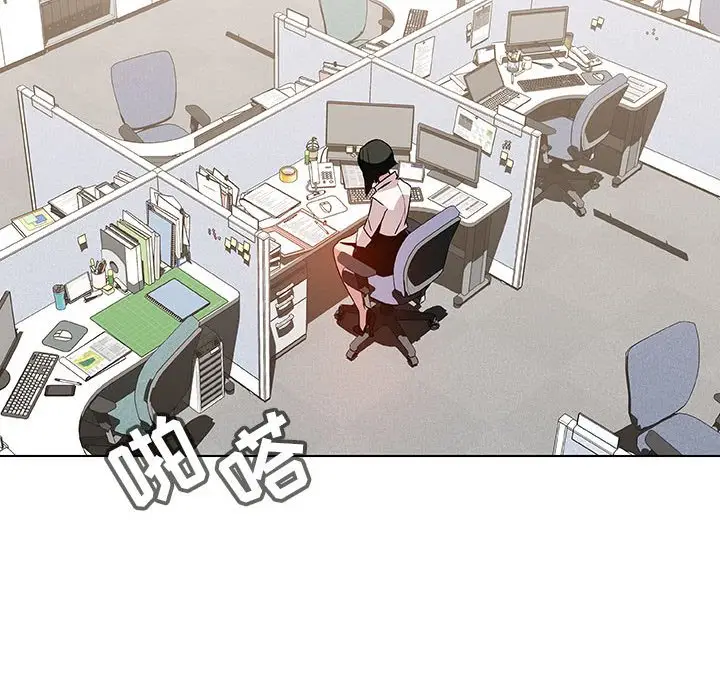 漫画《秘密合约》第20章第40张图