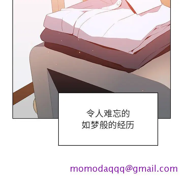 漫画《秘密合约》第20章第6张图