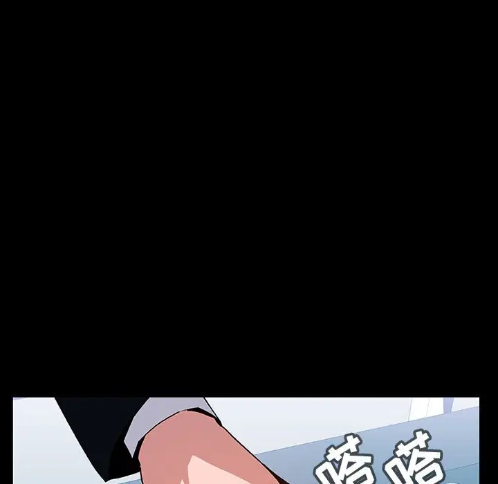 漫画《秘密合约》第20章第62张图