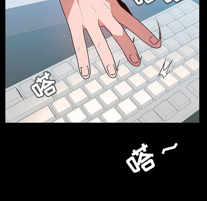 漫画《秘密合约》第20章第63张图