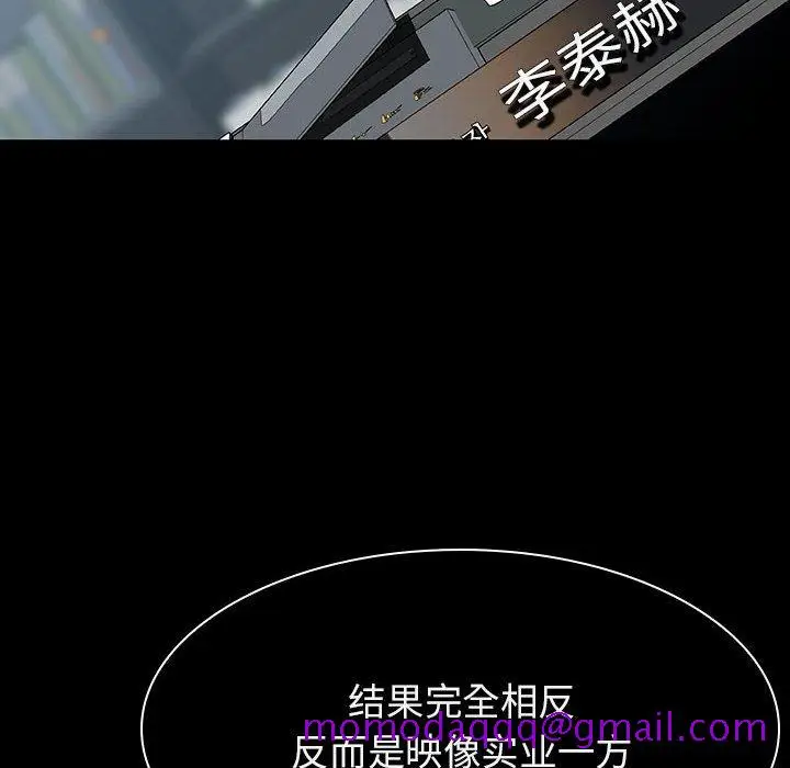 漫画《秘密合约》第20章第66张图