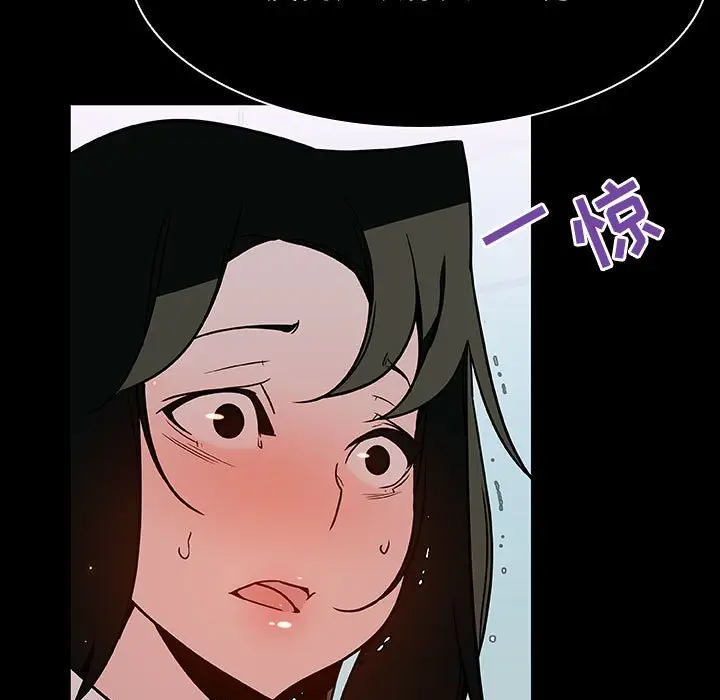 漫画《秘密合约》第20章第67张图