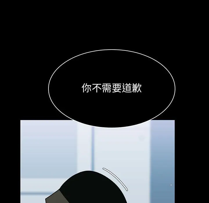 漫画《秘密合约》第20章第74张图