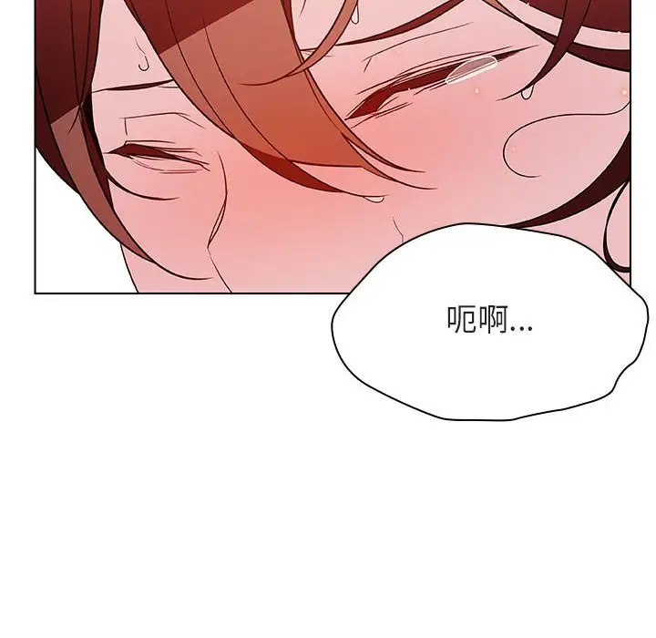 漫画《秘密合约》第20章第8张图