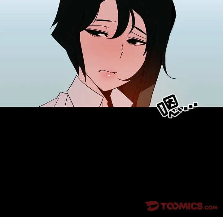 漫画《秘密合约》第20章第84张图