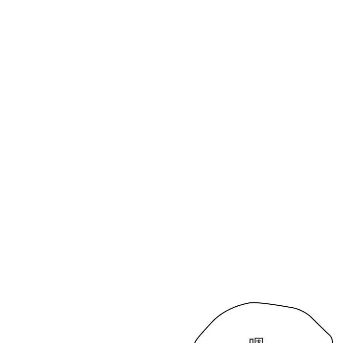 漫画《秘密合约》第20章第9张图