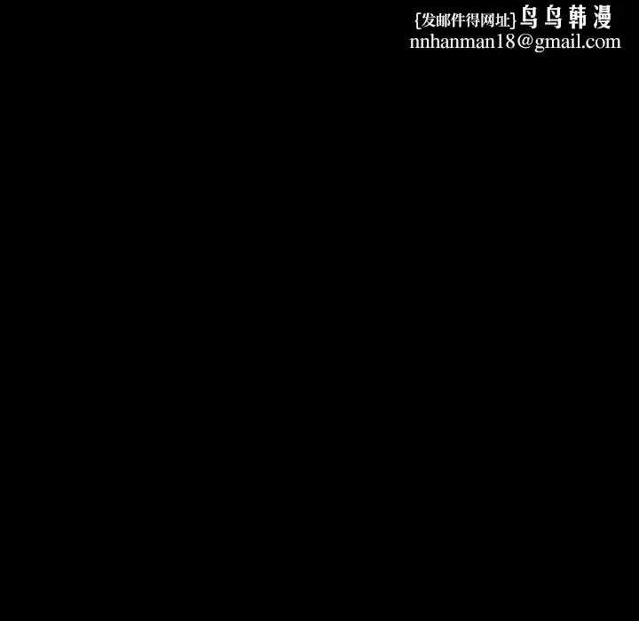 漫画《秘密合约》第20章第90张图