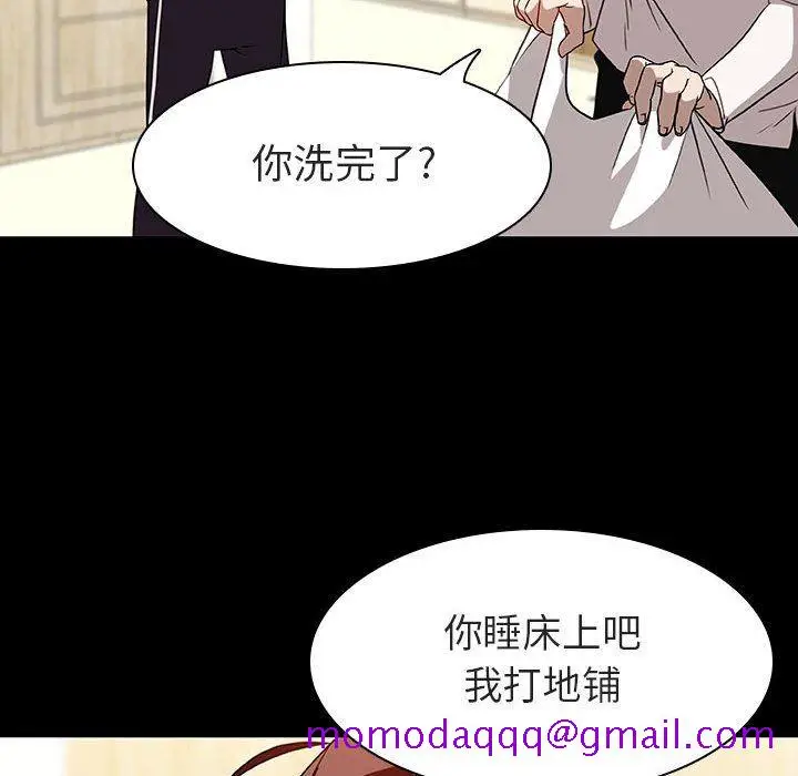 漫画《秘密合约》第9章第106张图